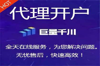 不同行业的信息流广告开户成功案例对比