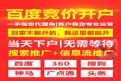 百度信息流广告在移动端的应用与效果